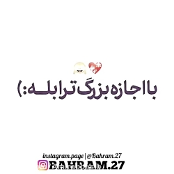 کلیپ عاشقانه - میمیرم اگه باشه...