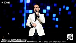 پارگی اخر سال از حسن ریوندی