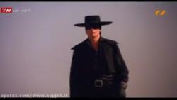 فیلم سینمایی زورو