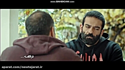 سریال کرگدن قسمت 20 (کامل)