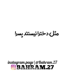 کلیپ احساسی  یه پسر تو زندگیش...