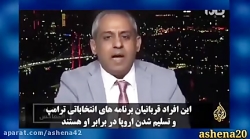 مهمّ . حتماً ببینید ! . ریاست...