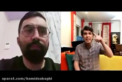 بازاریابی زنبوری  حمید صباغی و...