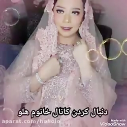 آهنگ نفس ایوان بند همه کسم همن...