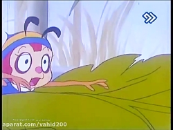 هاچ زنبور عسل قسمت28