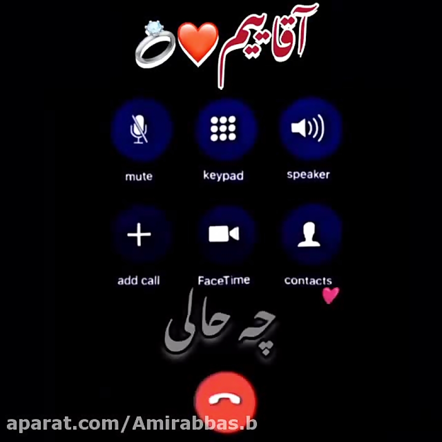 کلیپ عاشقانه  بفرست برا شوهرت