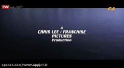 فیلم سینمایی گلوله نامرئی