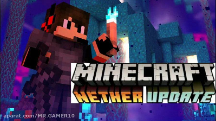 بررسی nether update ماینکرفت ۱.۱۶.۰.۵۱