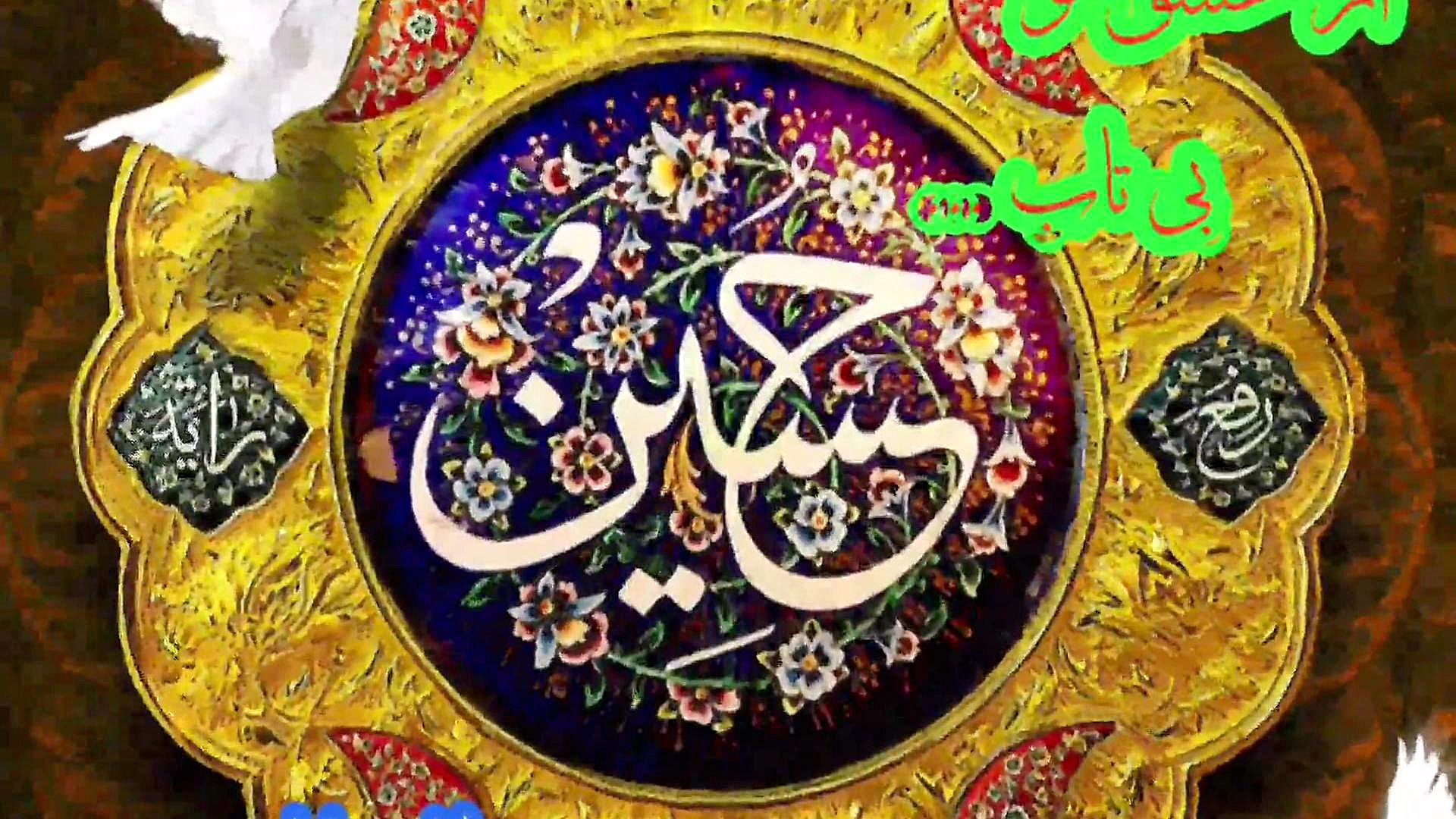 ولادت امام حسین(ع) زهرا علیزاده
