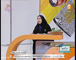آموزش علوم سوم ابتدایی 9 فرورد...