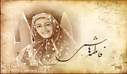 شبهای برره ۵۹(رسوا)