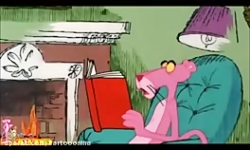 کارتون پلنگ صورتی | قسمت 47