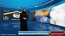 چگونه از بیماران مبتلا به کرون...