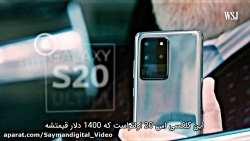 نیمه تاریک زوم صد برابری دوربی...