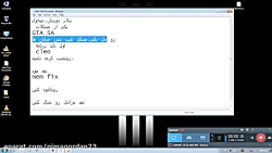 حل مشکل غیب نشدن شهر و خیابان...