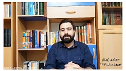 مجتبی زرنگار. مزایای کلاس آنلا...