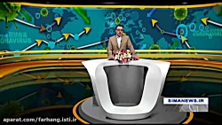 بومی سازی دانش تولید تجهیزات ت...