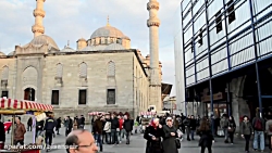 بازار ادویه استانبول Spice baz...