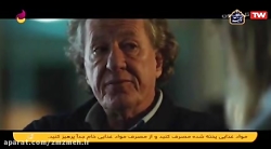 دانلود فیلم سینمایی پسر طوفان