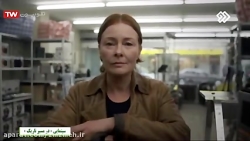 دانلود رایگان فیلم سینمایی در...