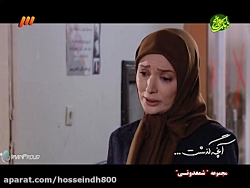 سریال شمعدونی قسمت 5 (کیفیت Hd...