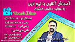 دانلود فیلم آموزشی از Lohegost...