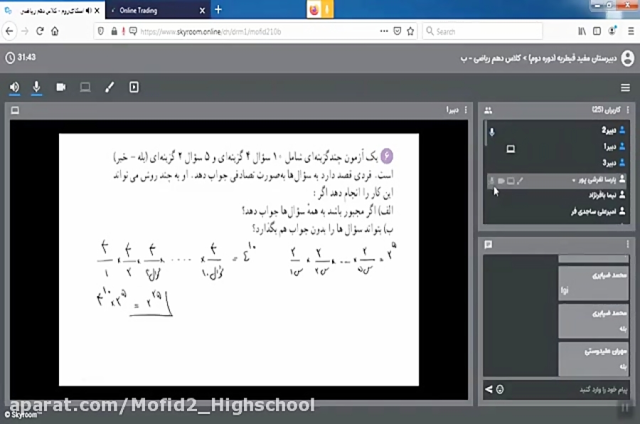 حل تمارین کتاب و پلی کپی 22 فص...