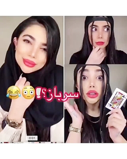 شما فردا با داییت بیا سر کلاس...