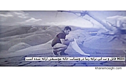 آهنگ دیوانه رضا بهرام