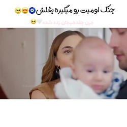 استانبول ظالم:وقتی جنک بچشو بغ...