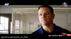 فیلم سینمایی فورد در برابر فرا...