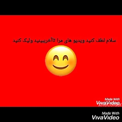 لطف کنید لیک کنید