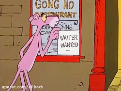 کارتون پلنگ صورتی قسمت 21