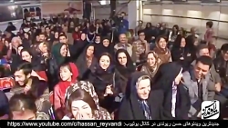 حسن ریوندی جدید