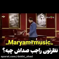 سینادرخشنده#دورهمی مهران مدیری