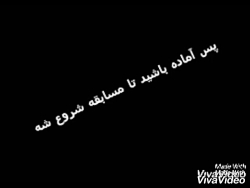 مسابقه ای عالی..جایزه 5000توما...