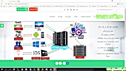 ساخت-اولین-صفحه-به-همراه-لایه-...