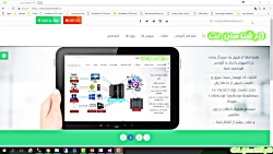 ساخت-اولین-صفحه-به-همراه-لایه-...