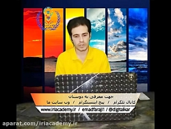 کاسب آنلاین شو6