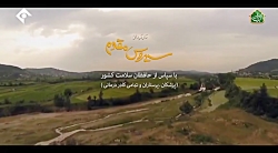 سریال پایتخت 6قسمت 8