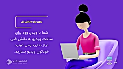 قالب Rosa 3D Character (ساخت آ...