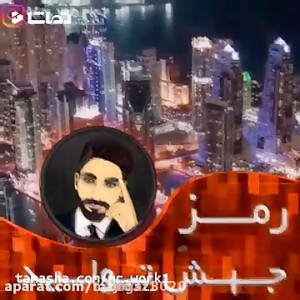 شاخ اینستاگرام