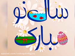 تفریح سرگرمی  تبریک