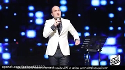 گناه های ترکیبی از حسن ریوندی