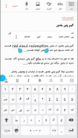 خبر گیم پلی بعدی(خانه مرموز) و...