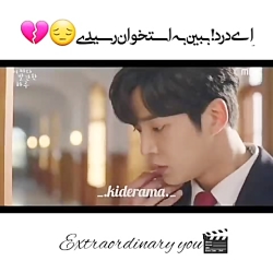 میکس کره ای میکس سریال تو فوق...