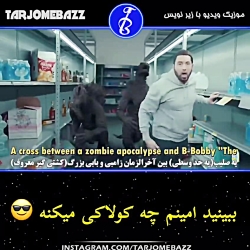 موزیک ویدئو امینم آهنگ گودزیلا