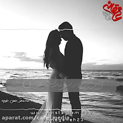 کلیپ عاشقانه ...میکس عاشقانه ....