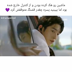 کلیپ جالب کره ای...