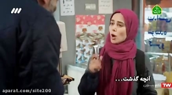 سریال دوپینگ قسمت دوازدهم | سر...